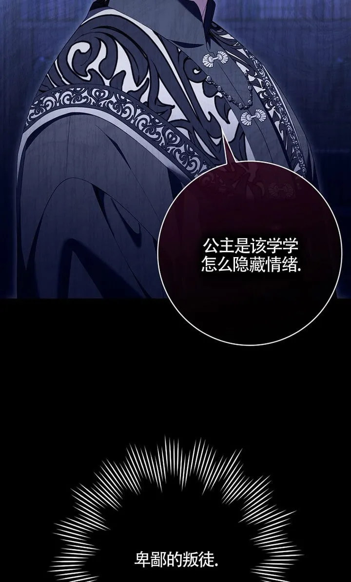 第37话23