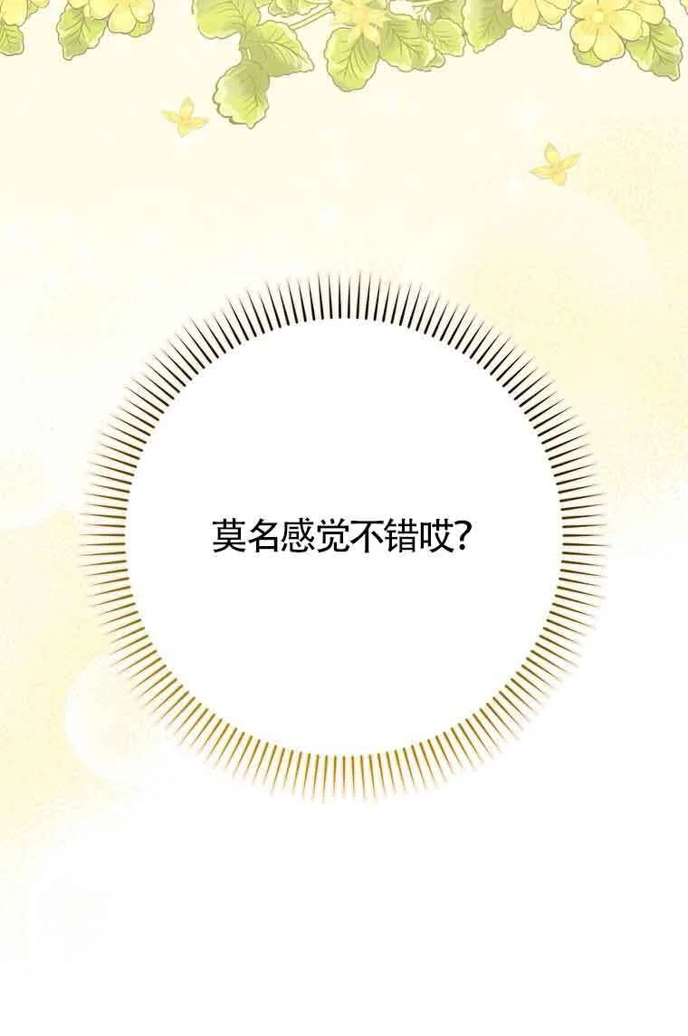 第08话15