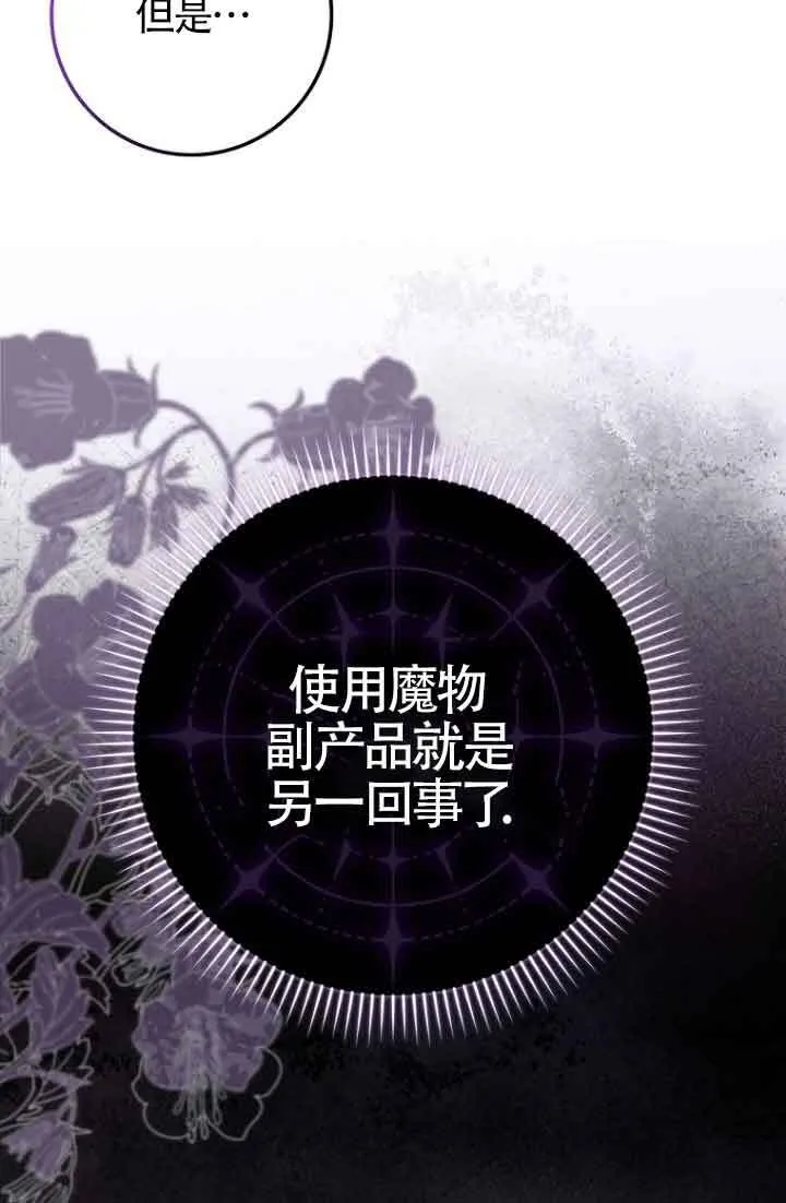 第12话94