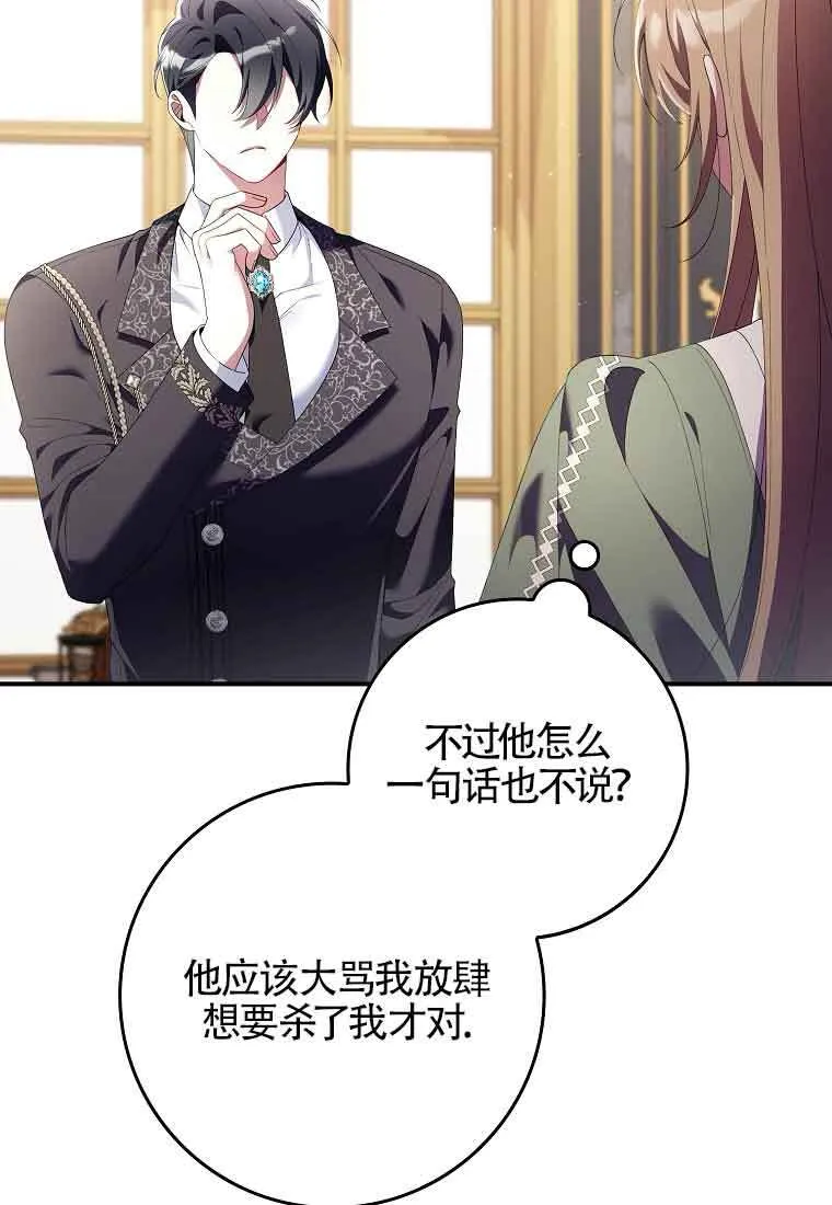 第24话91