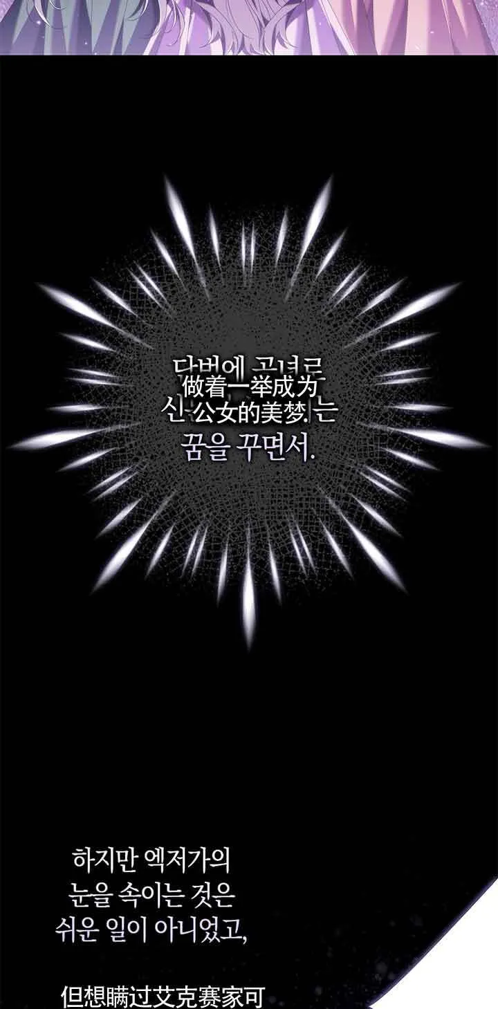 第05话58