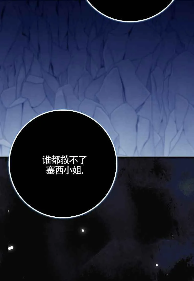 第24话27