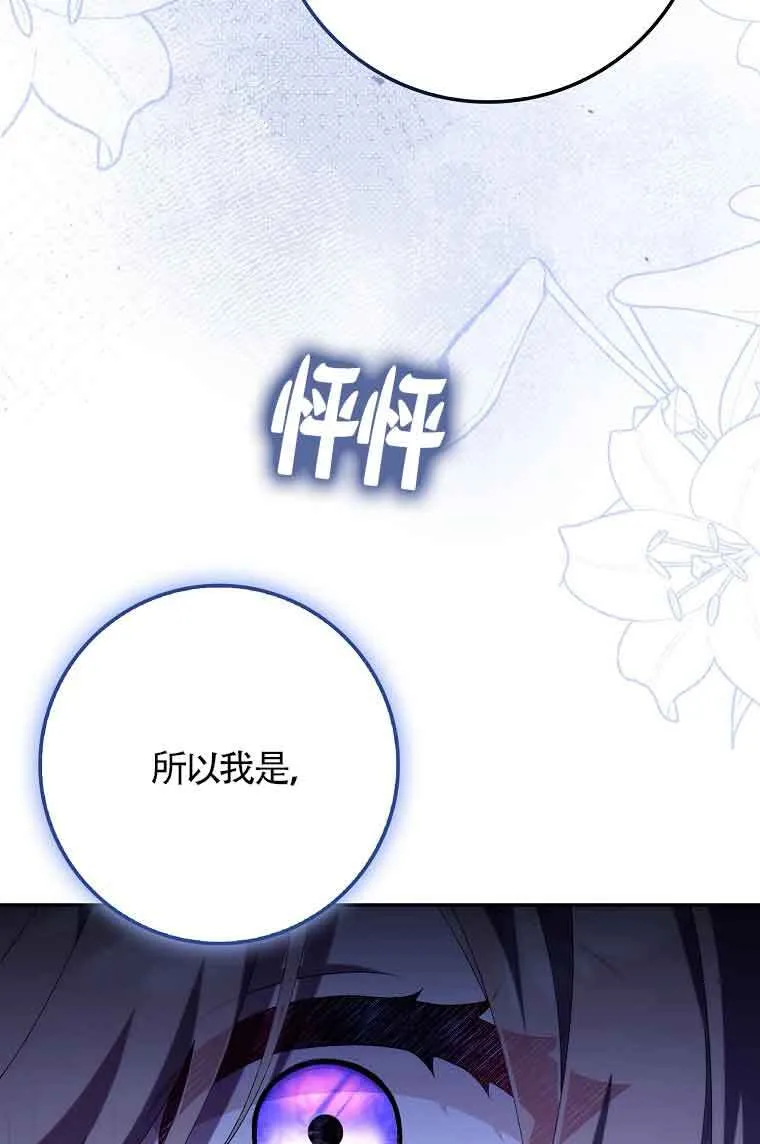 第23话41