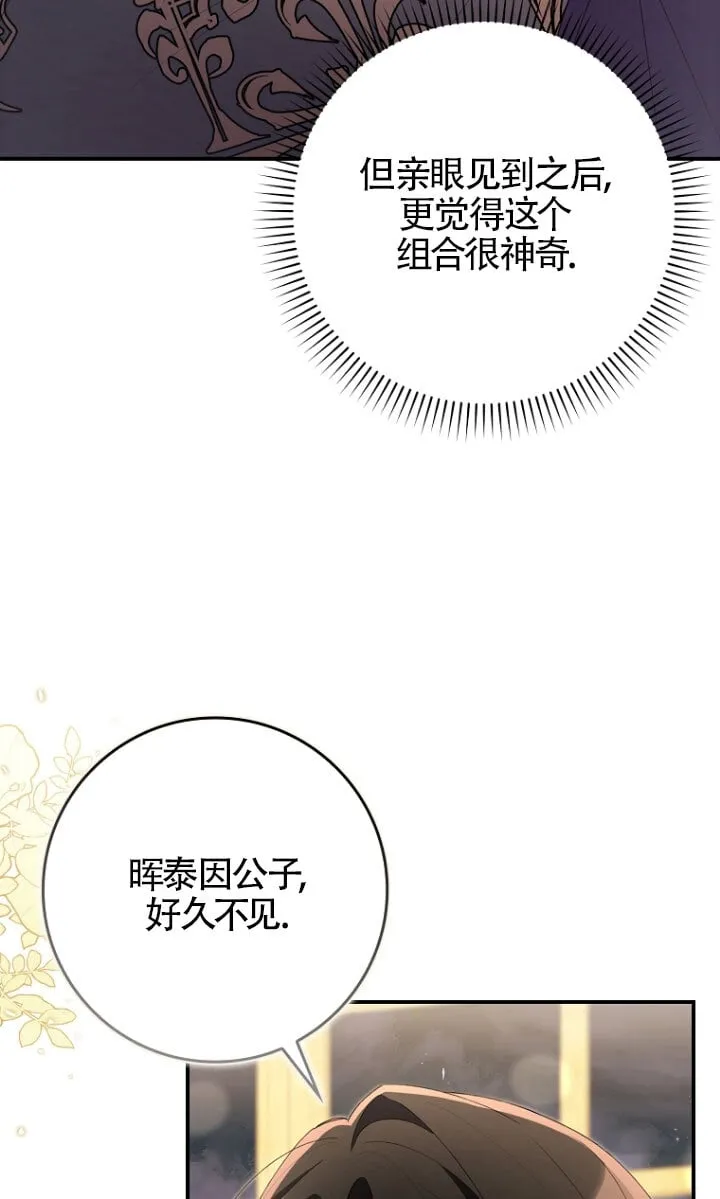 第34话48
