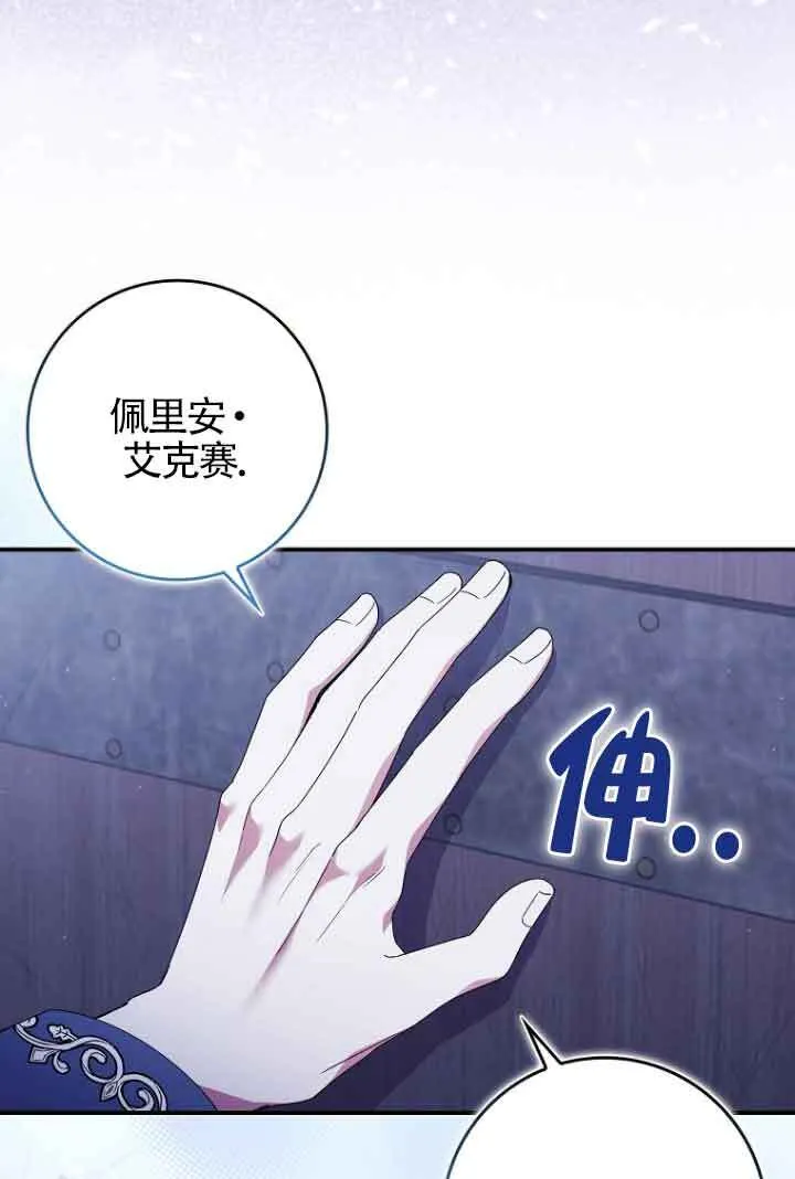 第07话75