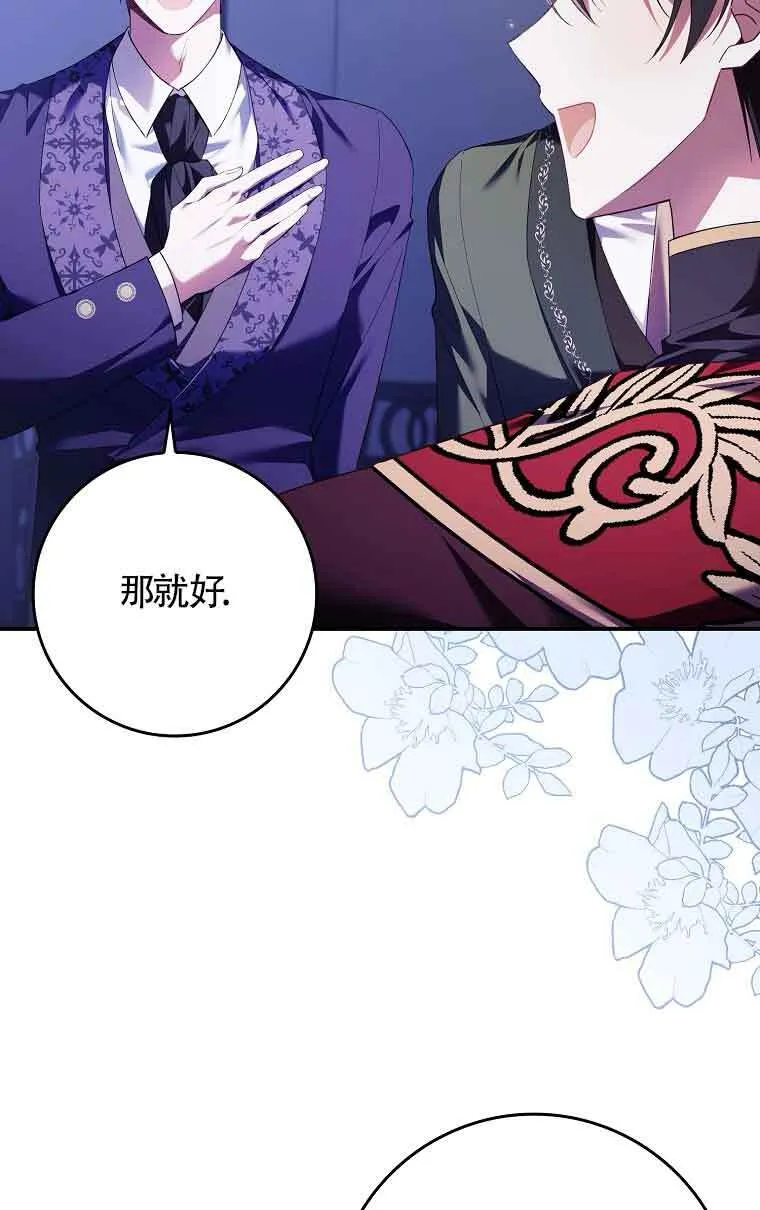 第14话71