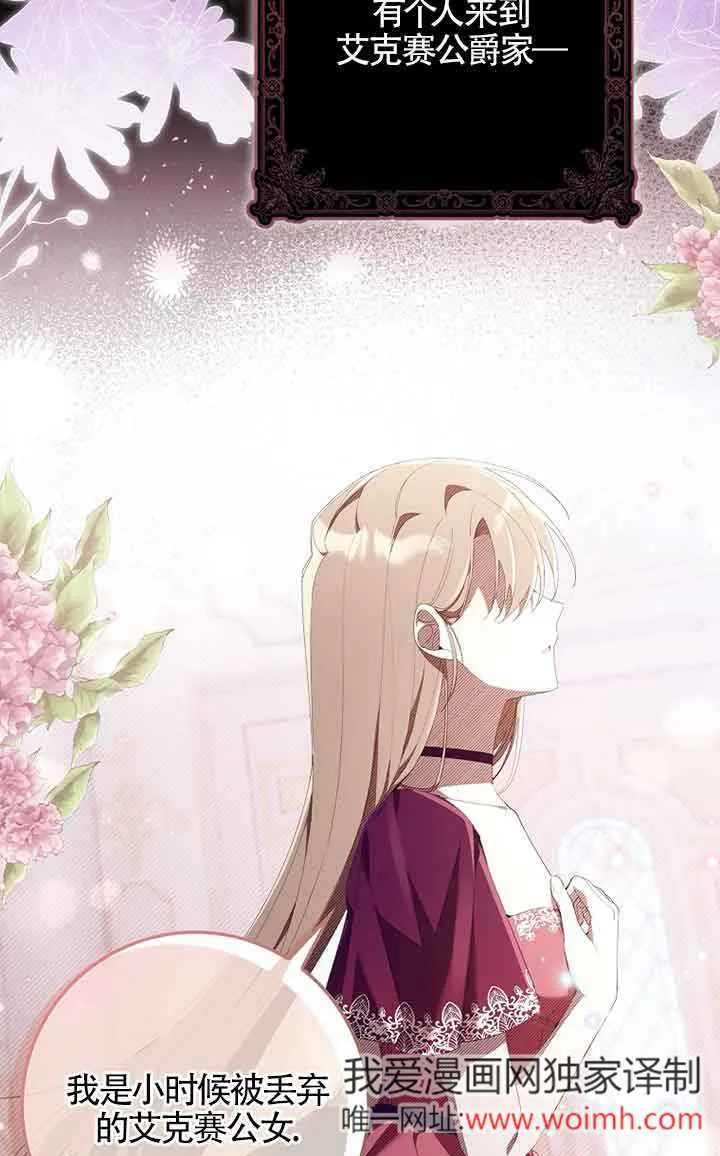 第01话30