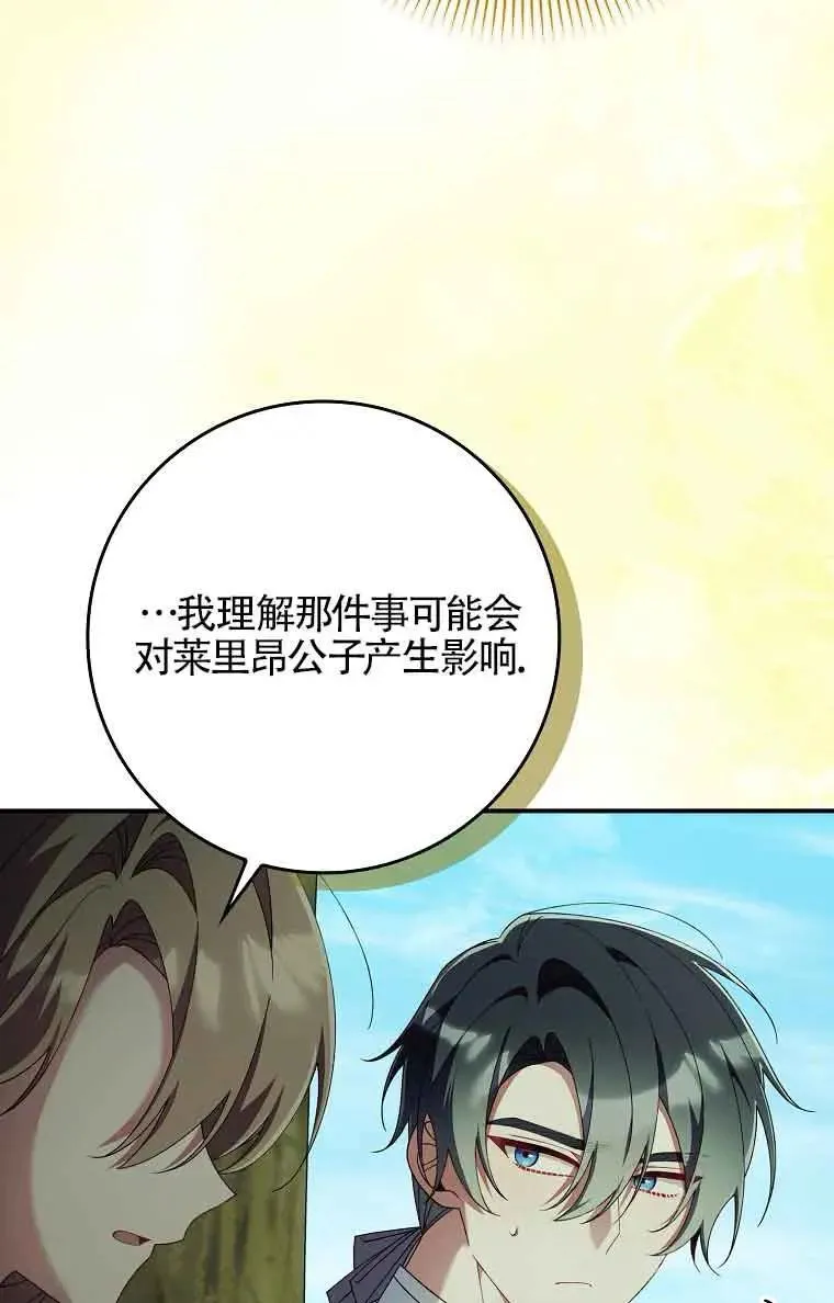 第27话27