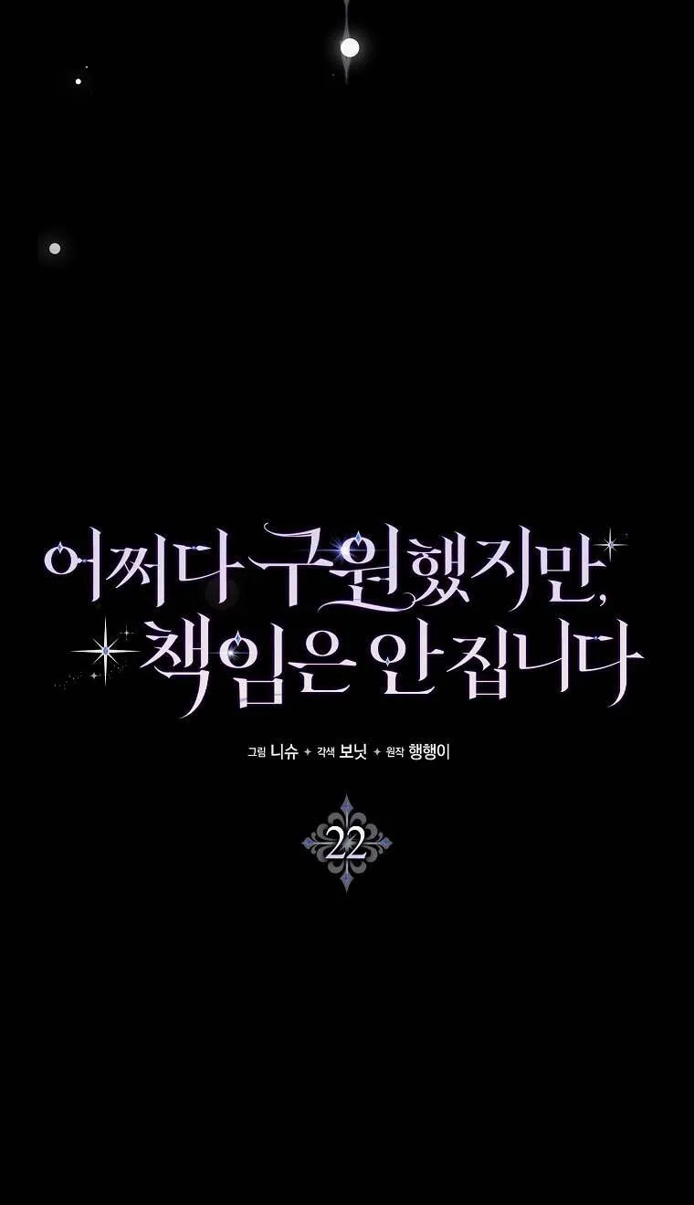 第22话63