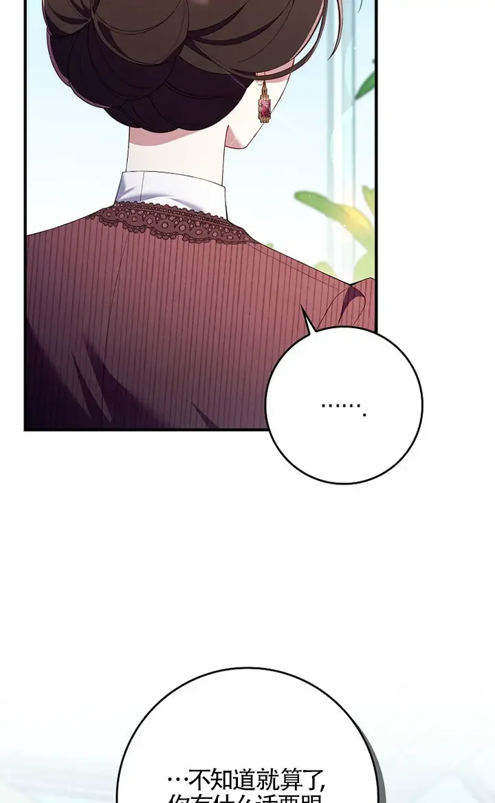 第36话37