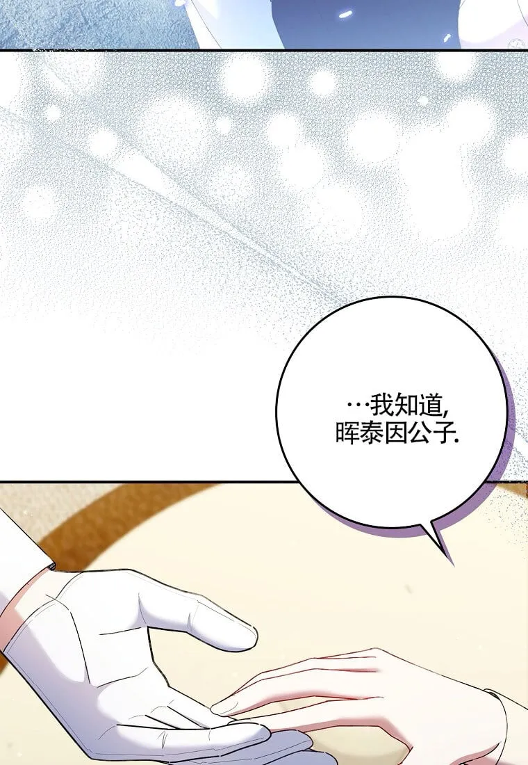 第32话38