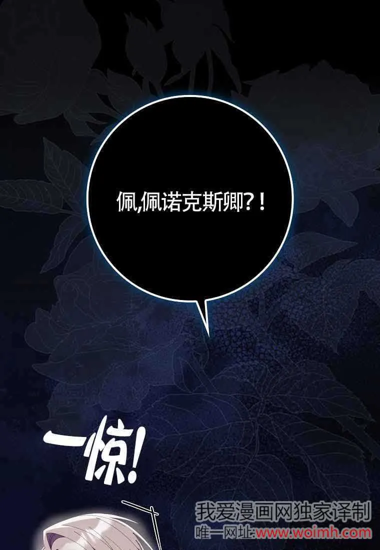 第08话50