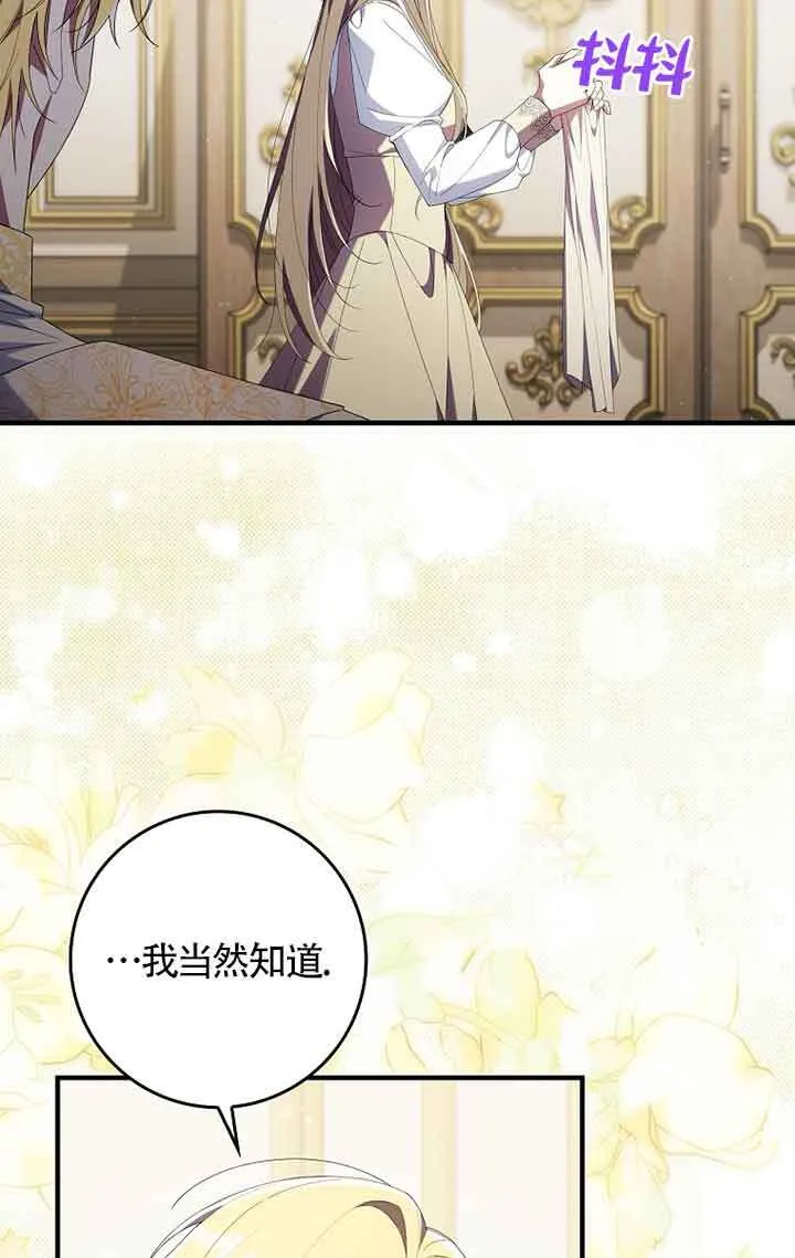 第04话72