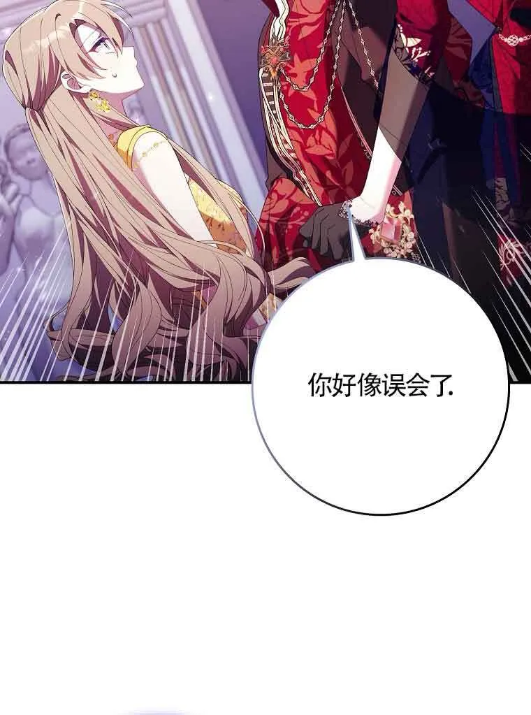 第19话110