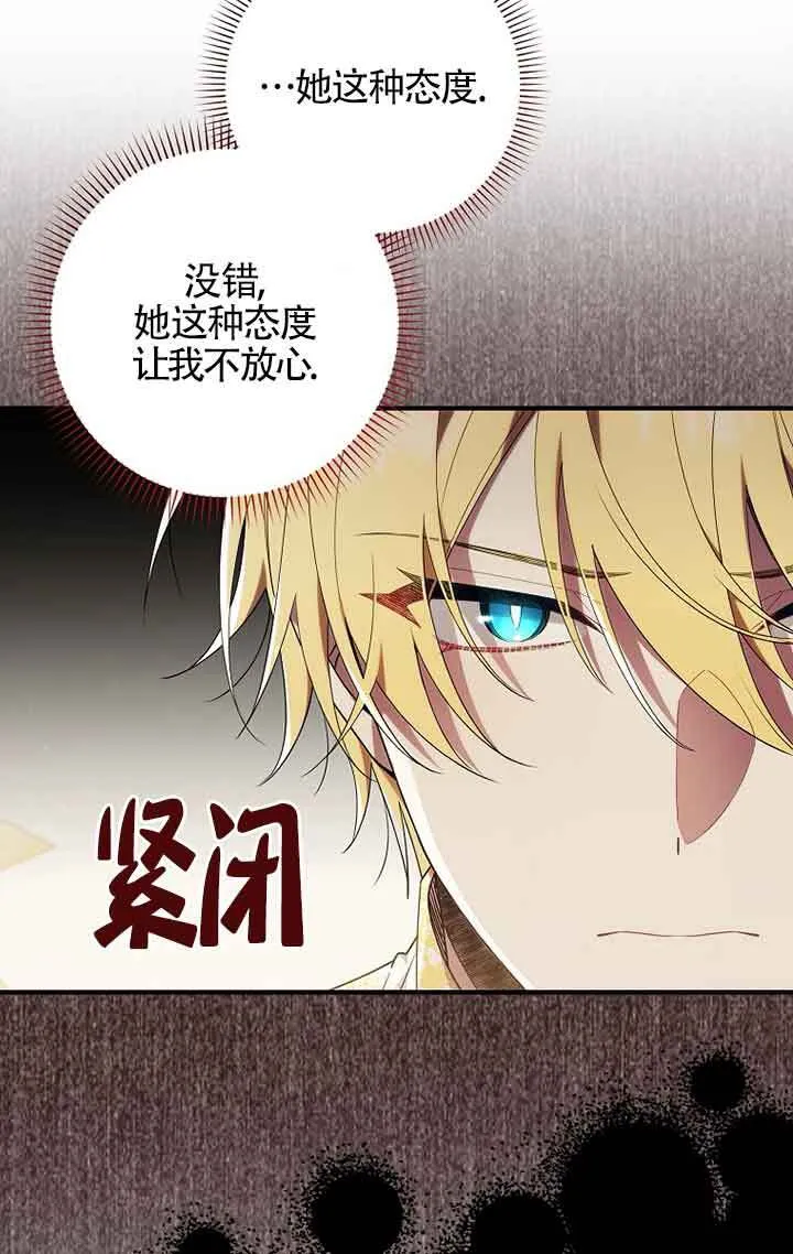 第04话74