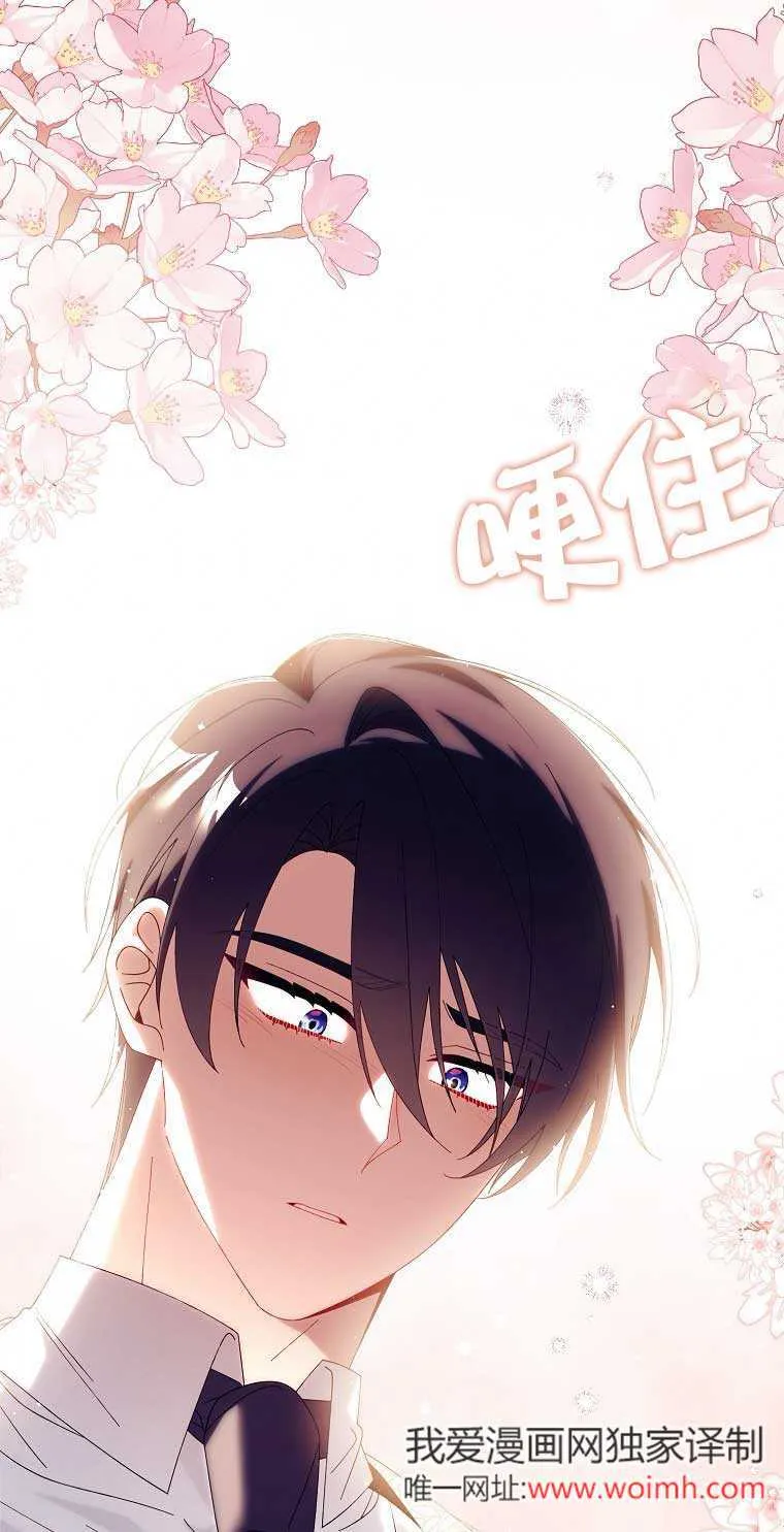 第21话50