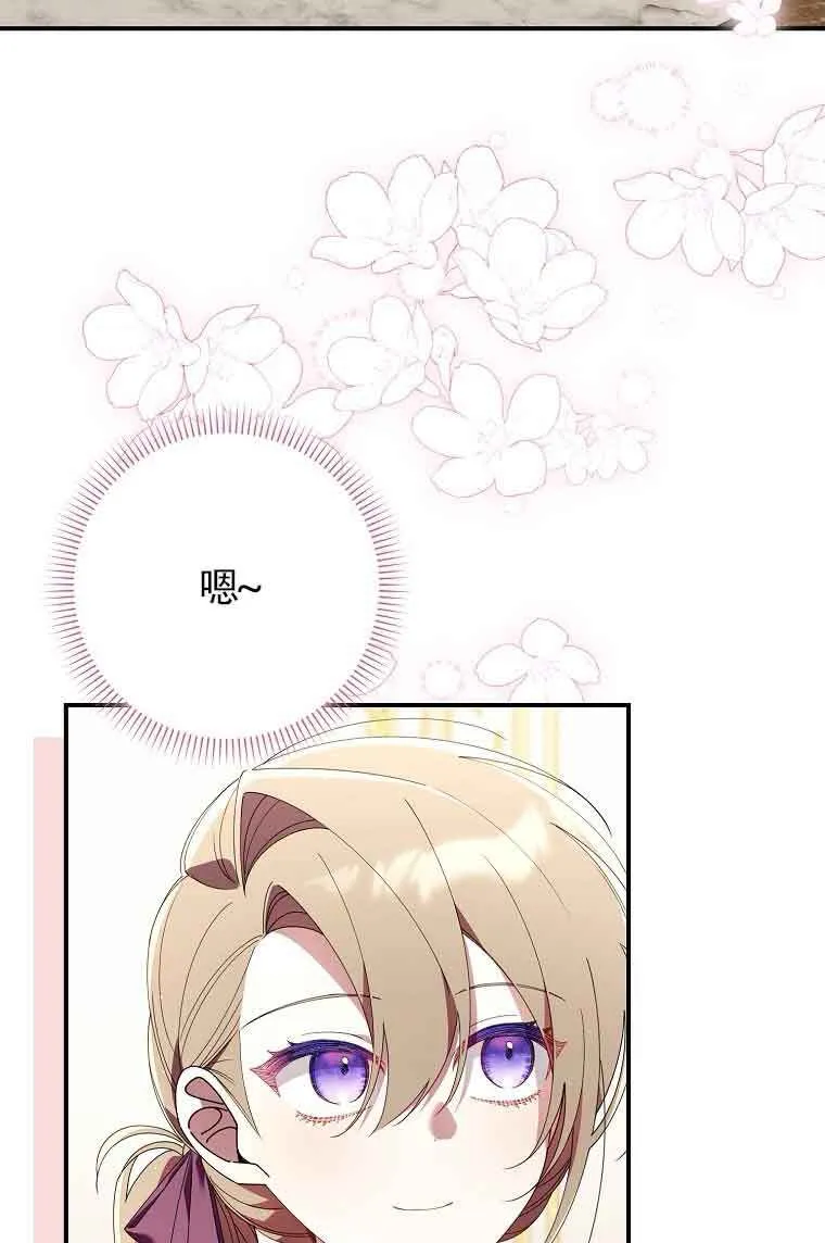 第09话29