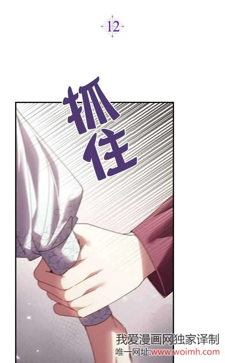 第12话5
