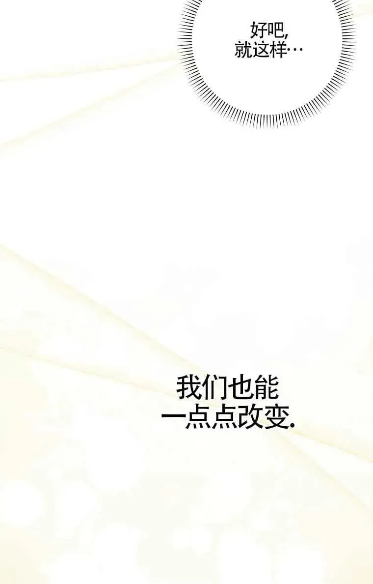 第27话79