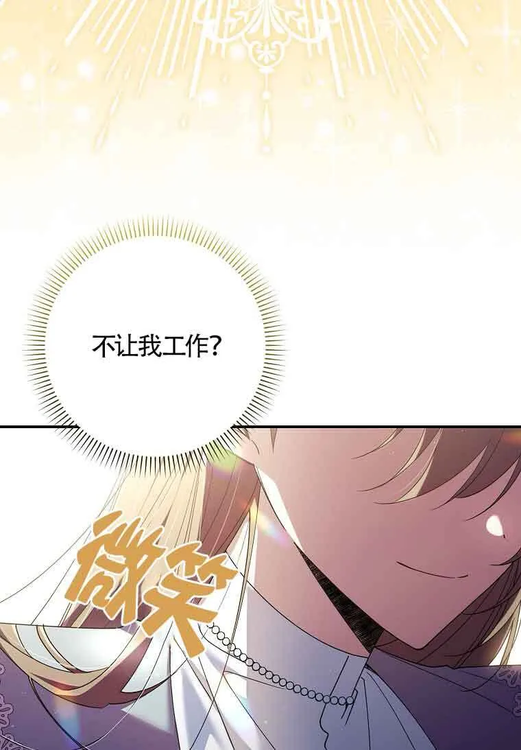 第06话82