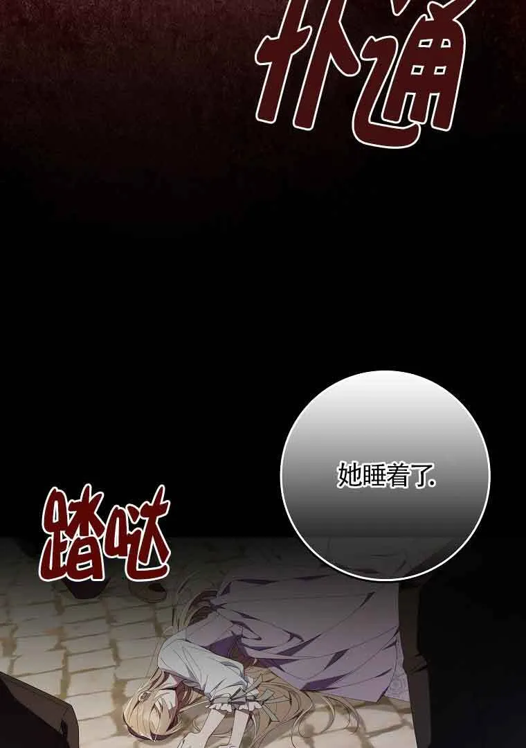 第02话103