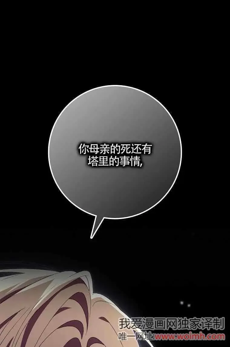 第27话125