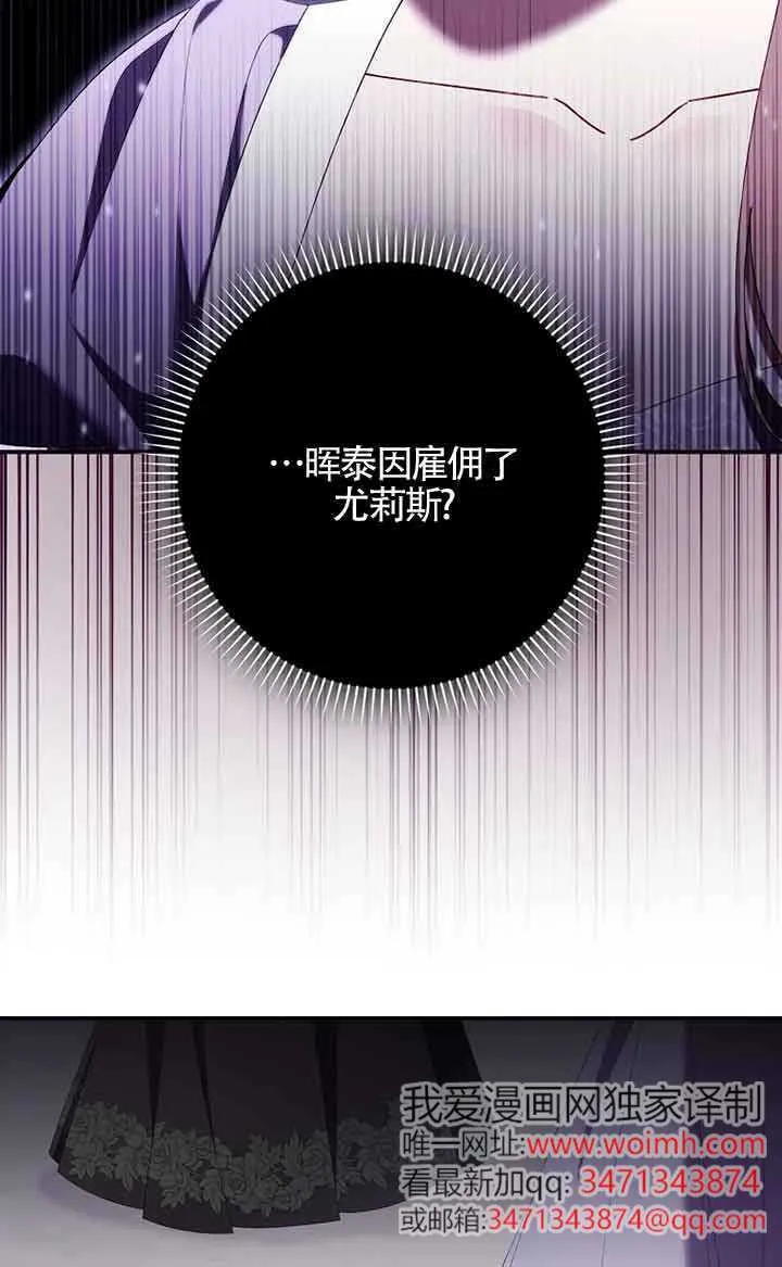 第33话63
