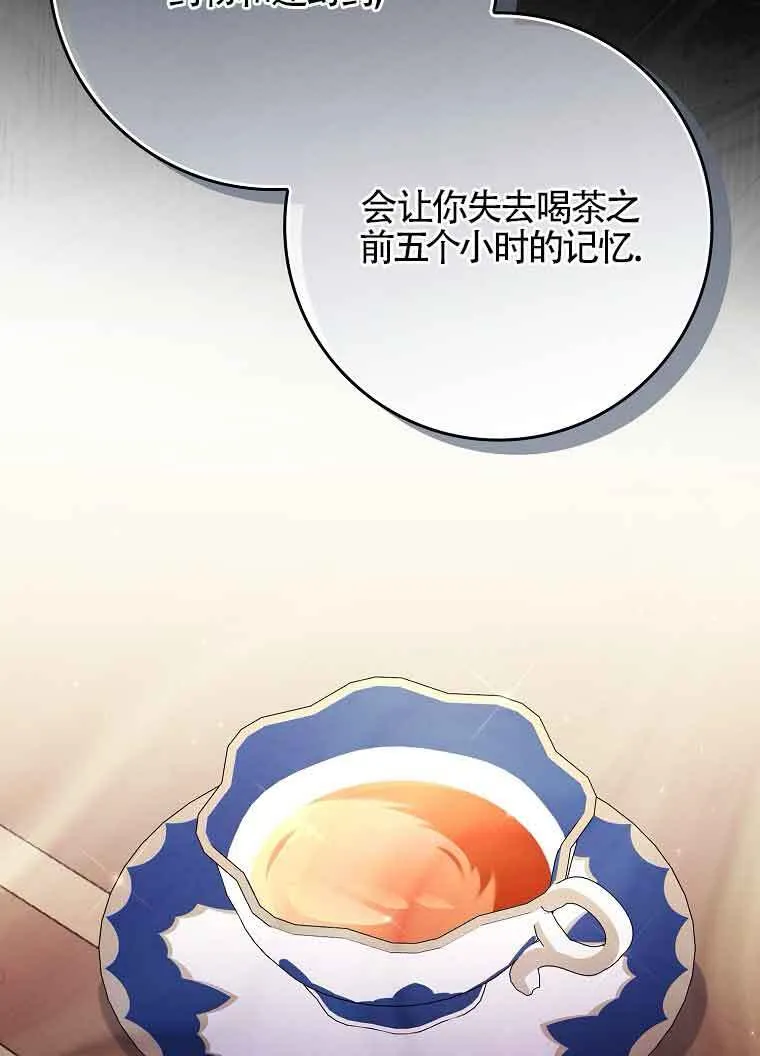 第03话67