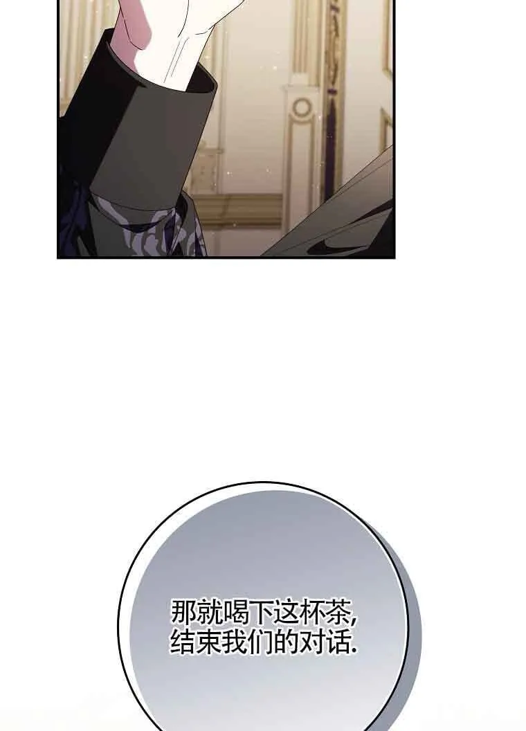 第03话63