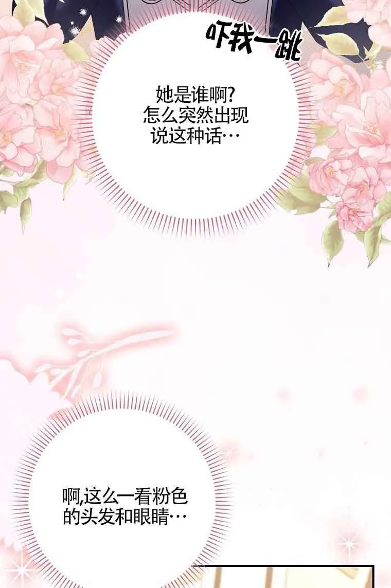 第09话9