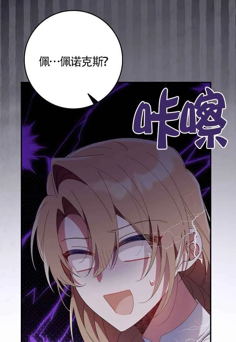 第09话62