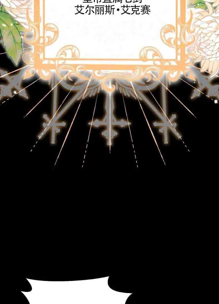 第18话40