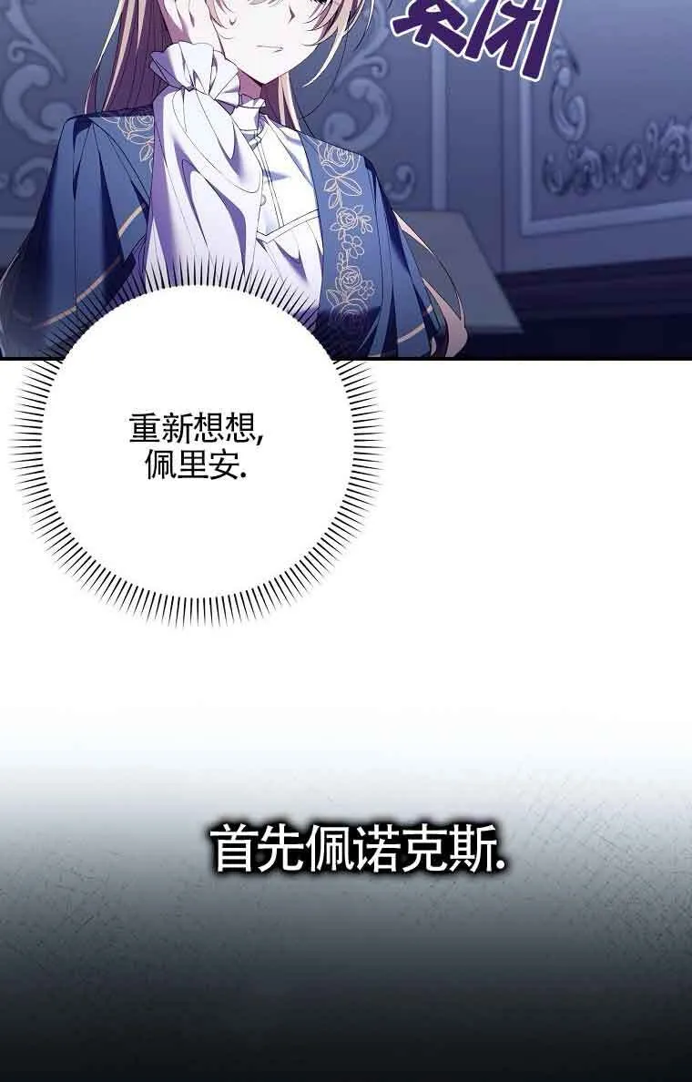第15话36