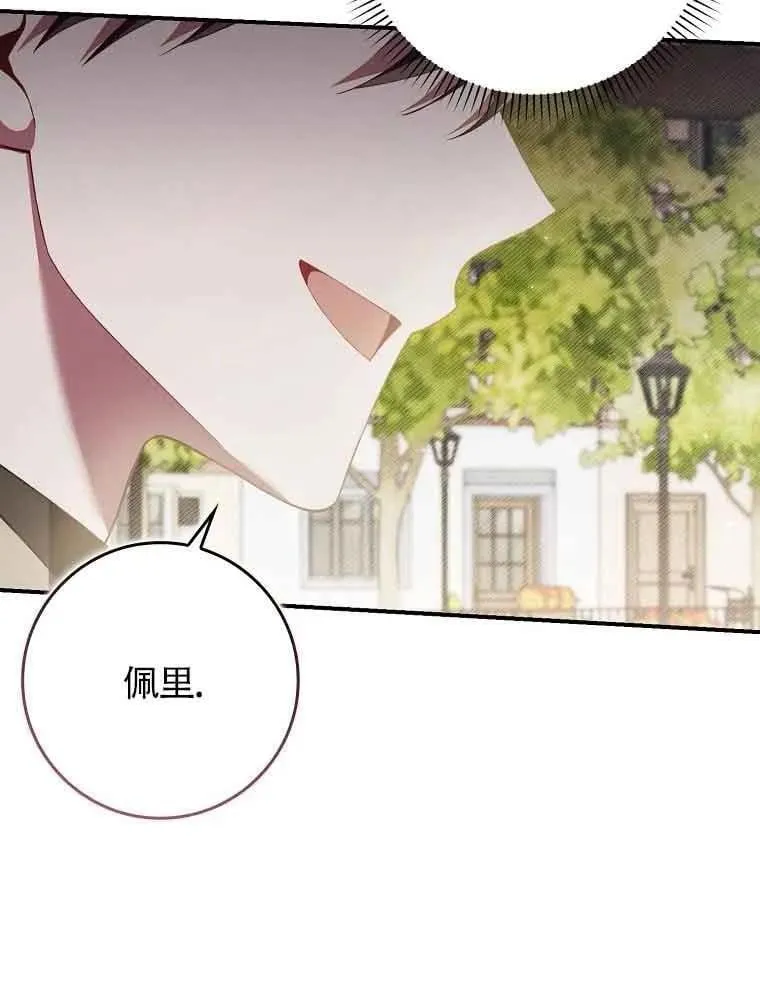 第29话119