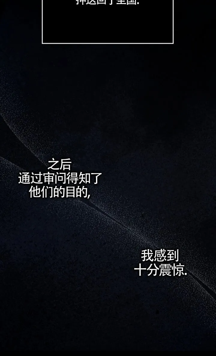 第34话12