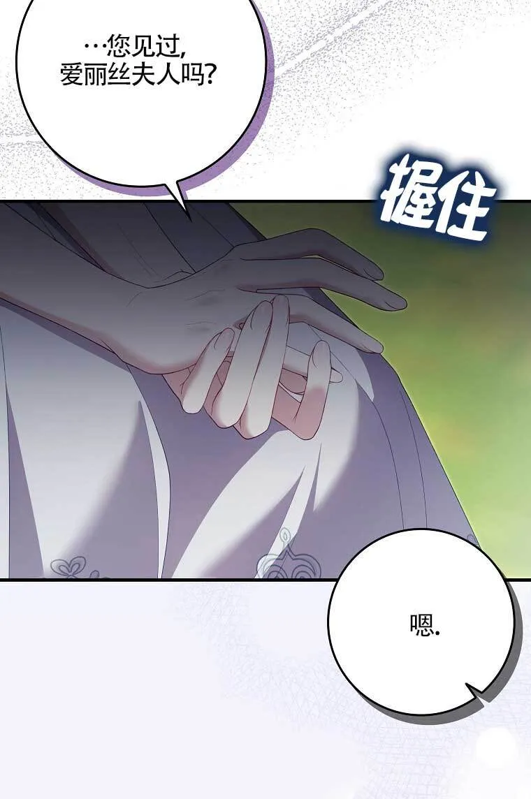 第38话75