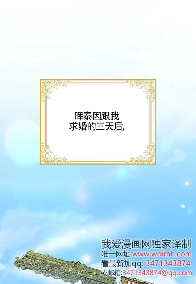 第32话0