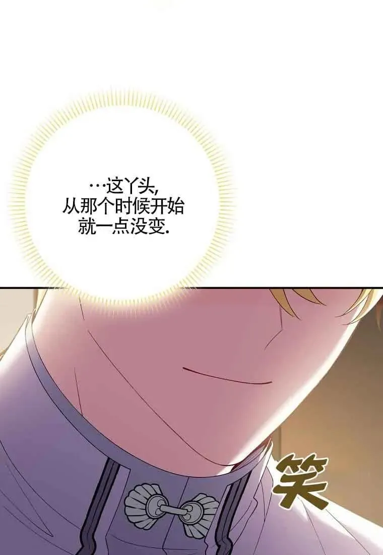 第29话53