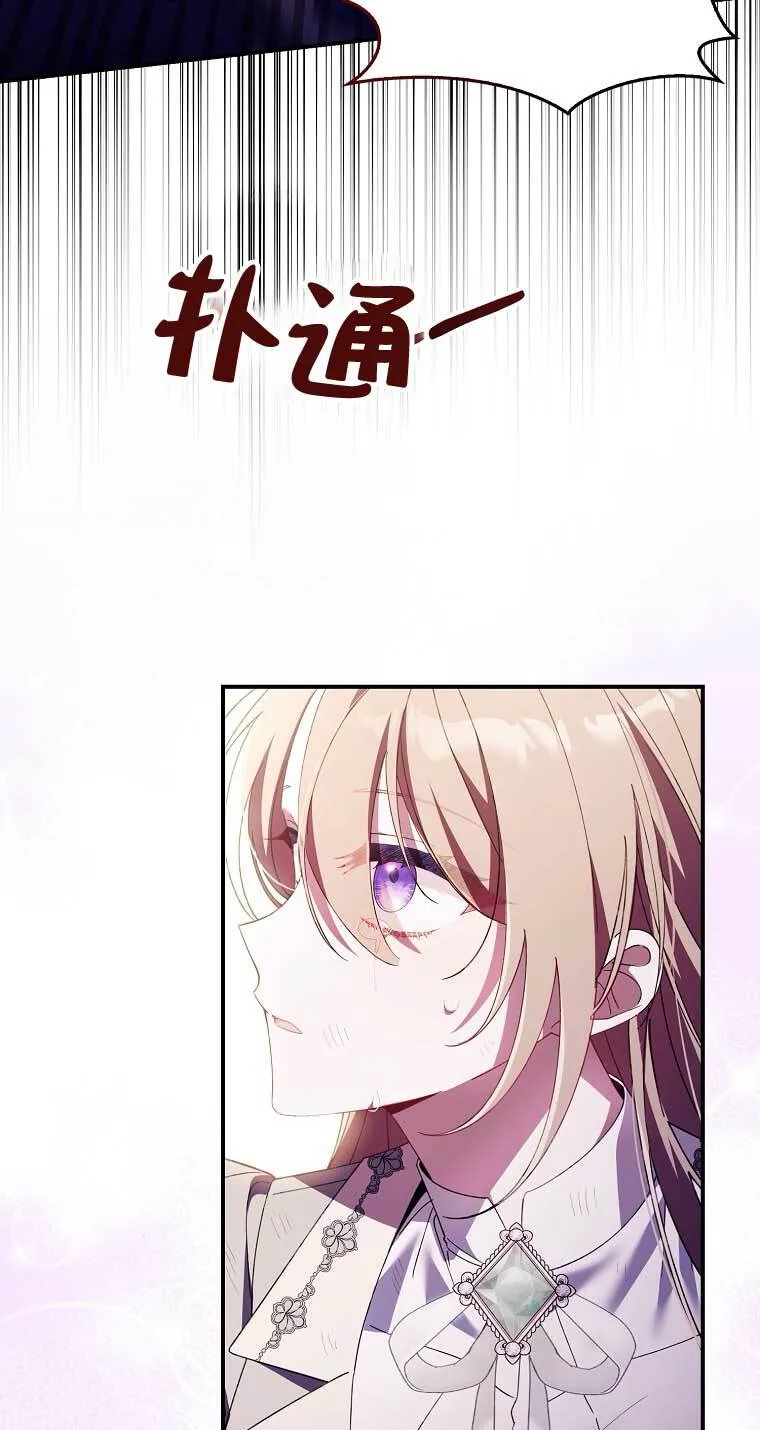 第16话52