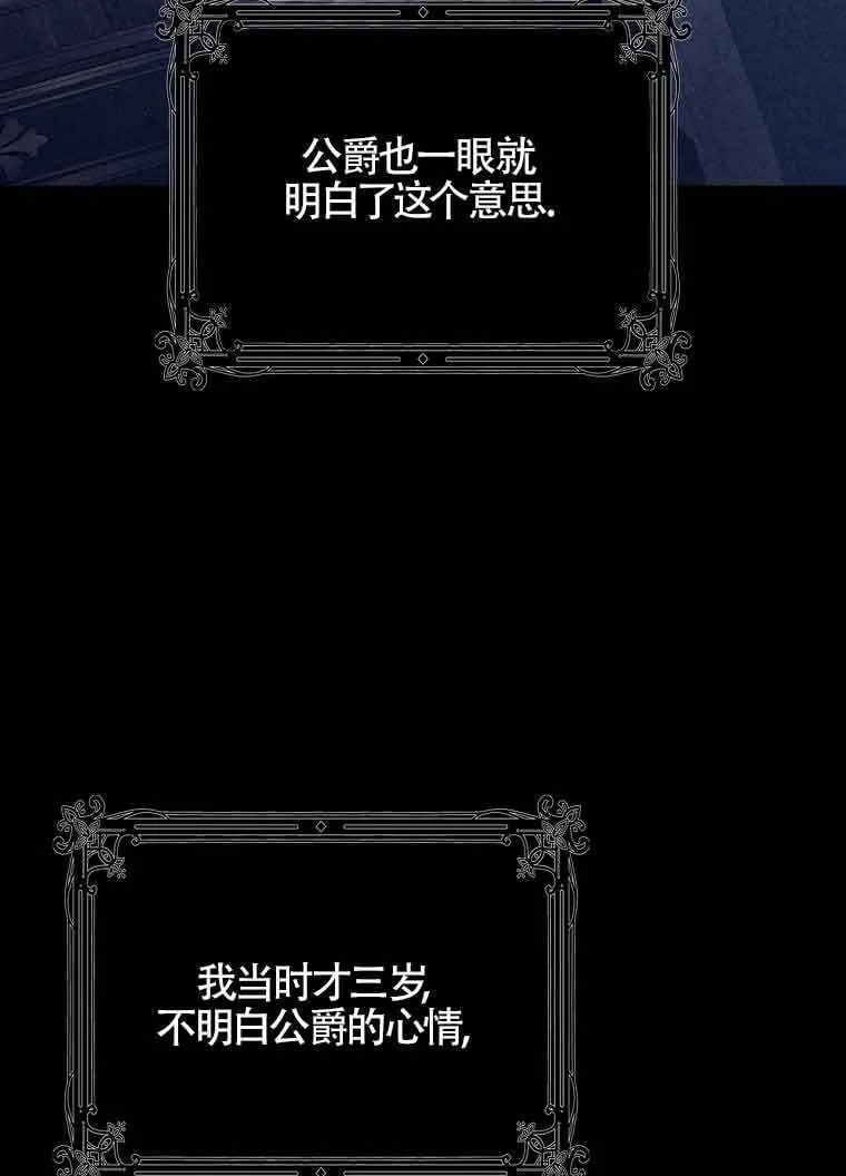 第02话44