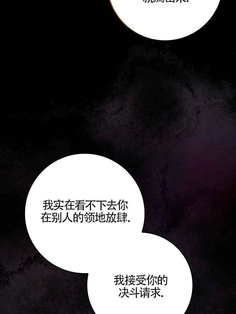 第18话58