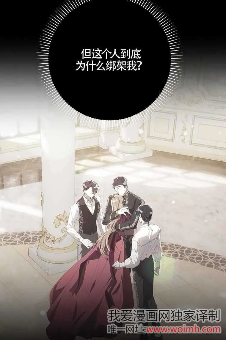 第03话3