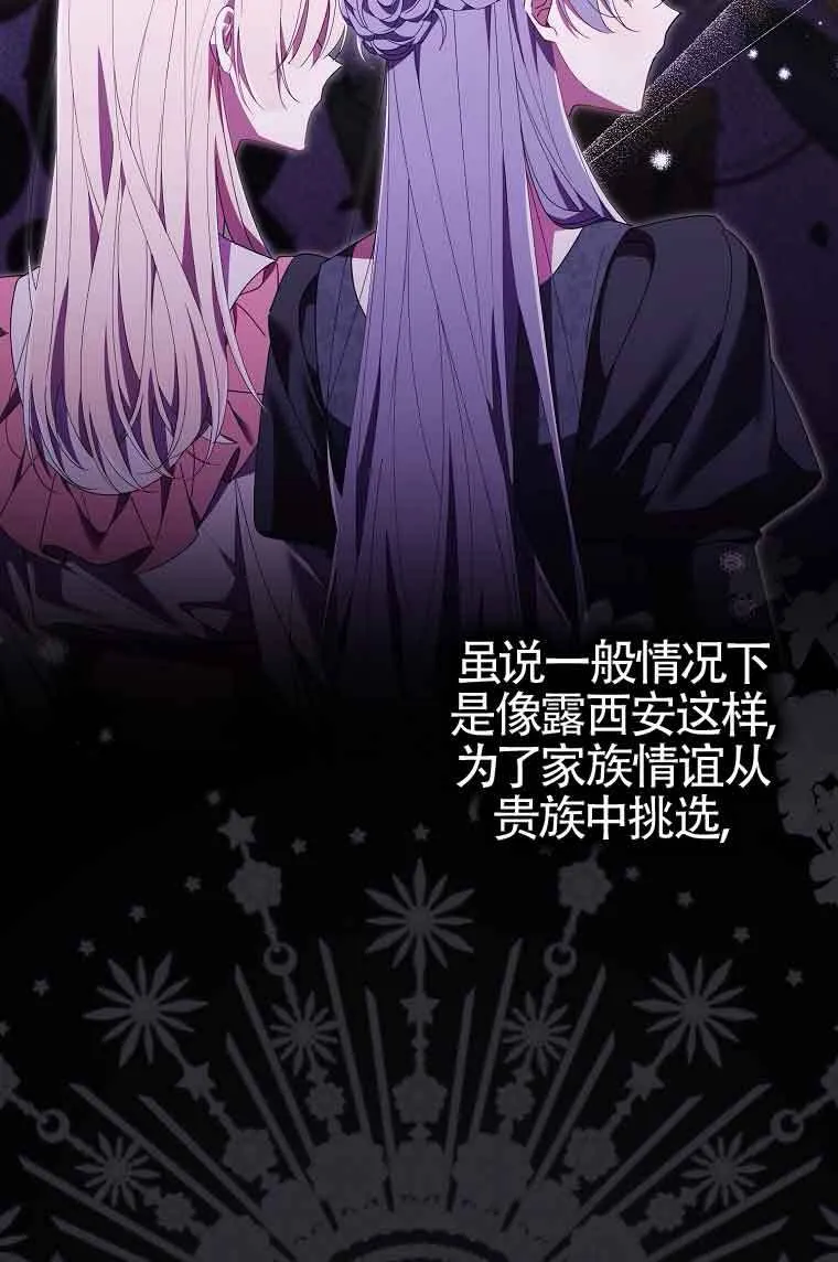 第09话15