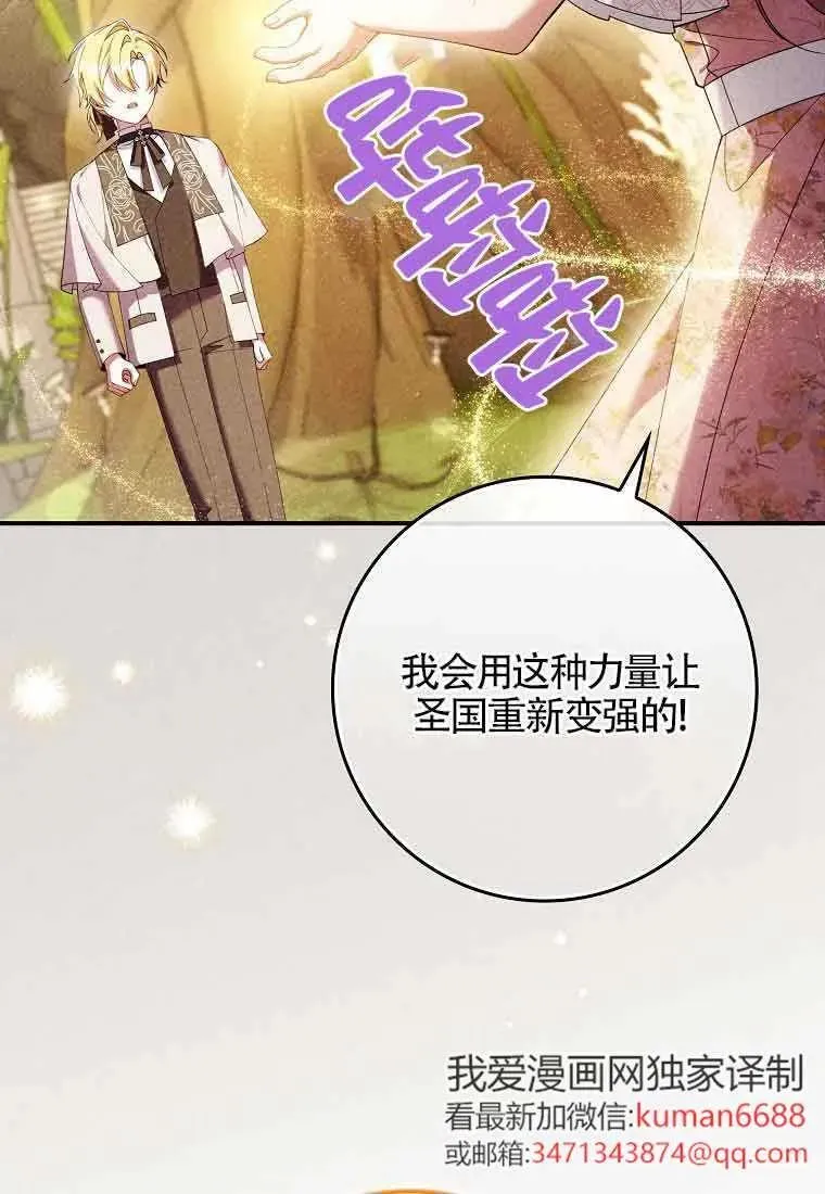 第29话50