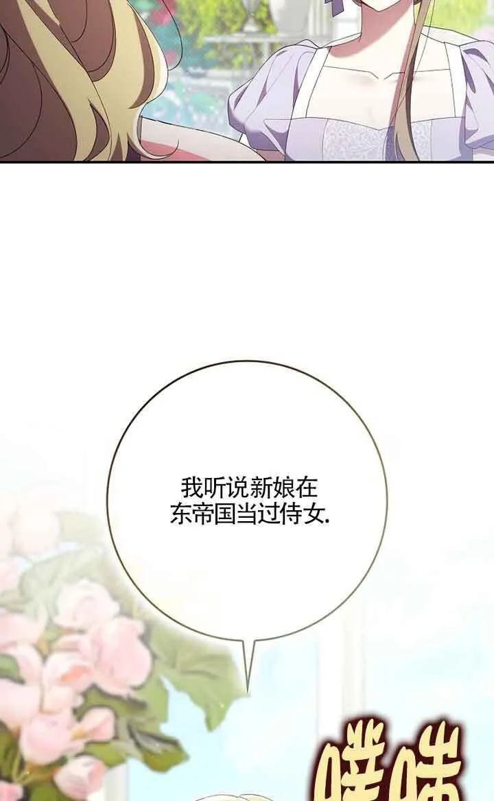 第33话40