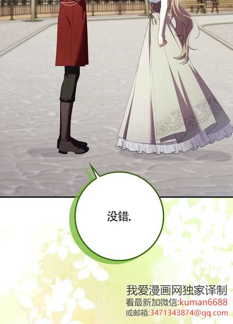 第30话1