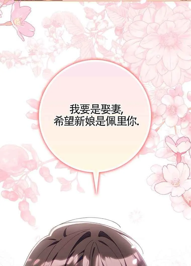 第30话41