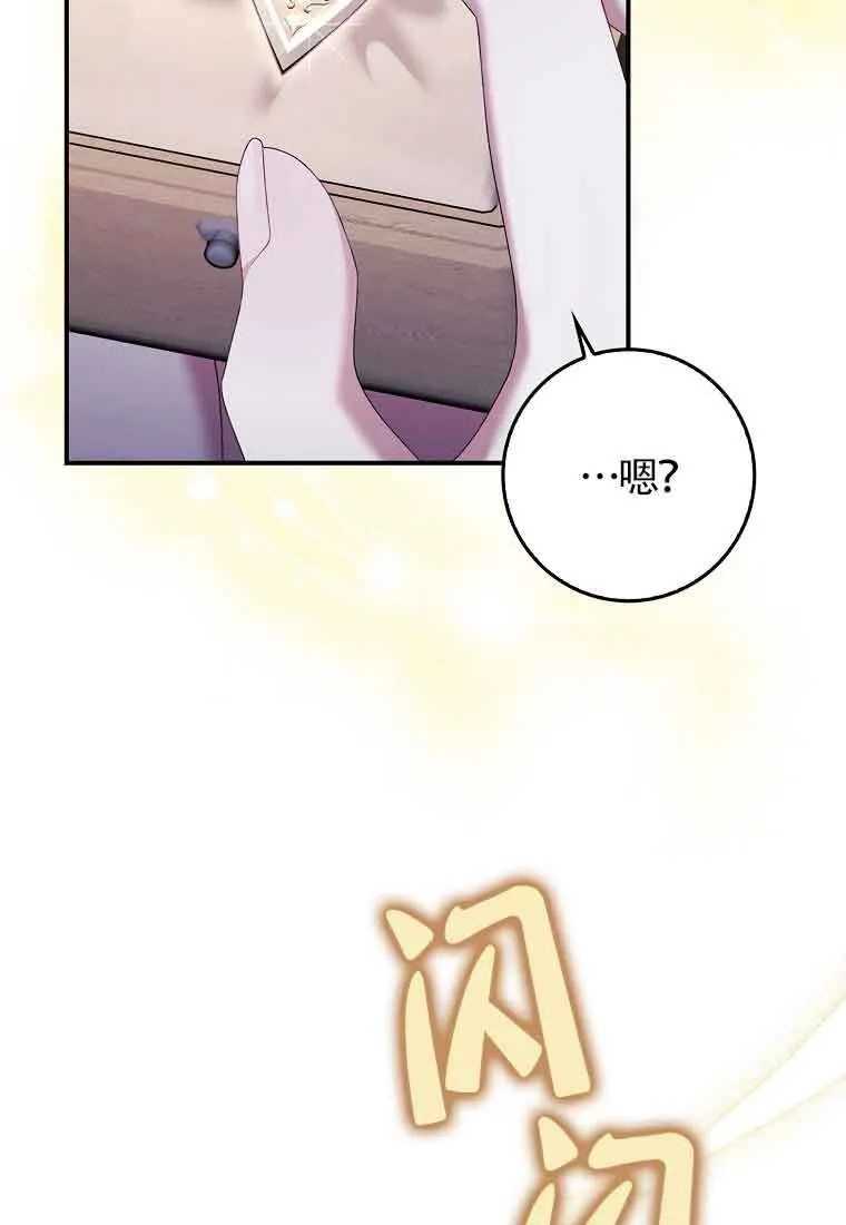 第24话52