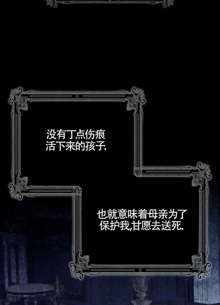 第02话42