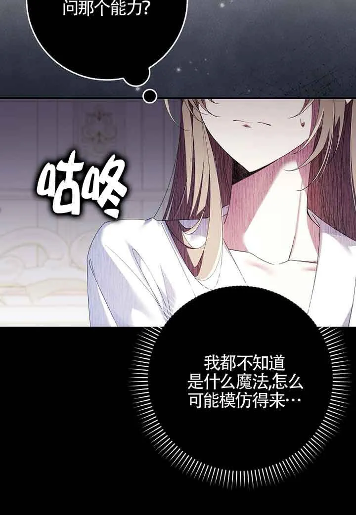 第06话57